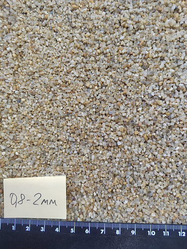 Кварцевый песок для площадок фр. 0,8 - 2 мм.  купить в Коломне фото Камень Клуб