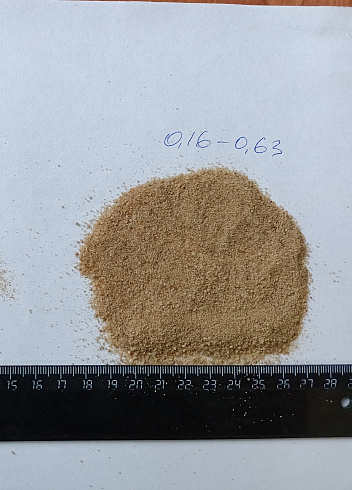 Кварцевый песок для площадок фр. 0,16-0,63 мм.  купить в Коломне фото Камень Клуб