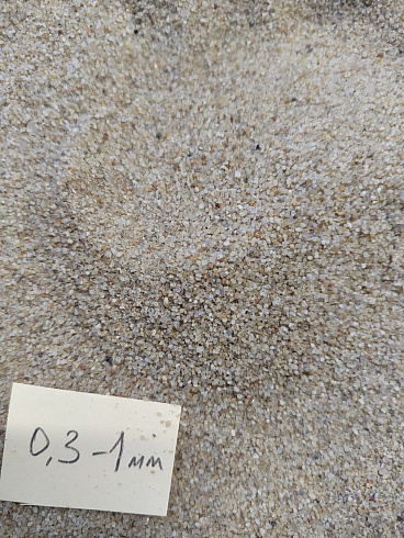 Кварцевый песок для площадок фр. 0,3 - 1 мм.  купить в Коломне фото Камень Клуб