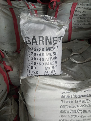 Гранатовый песок  30-60 Mesh в Коломне 