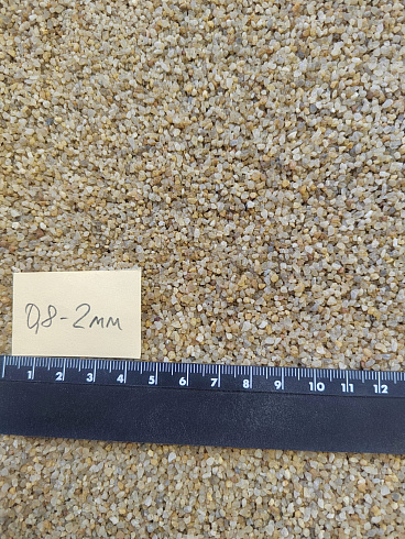 Кварцевый песок для площадок фр. 0,8 - 2 мм.  купить в Коломне фото Камень Клуб