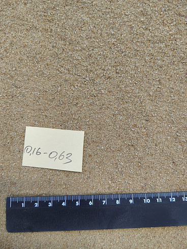 Кварцевый песок для площадок фр. 0,16-0,63 мм.  купить в Коломне фото Камень Клуб