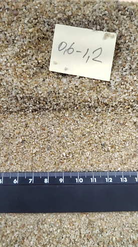 Кварцевый песок для площадок фр. 0,6-1,2 мм.  купить в Коломне фото Камень Клуб